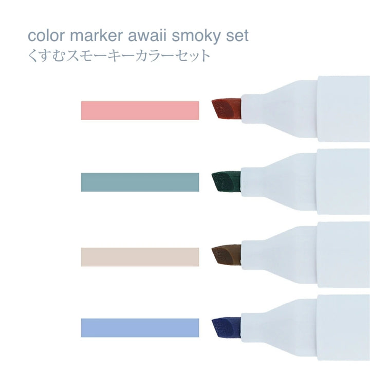 Awaii Highlighters - Smoky Colors