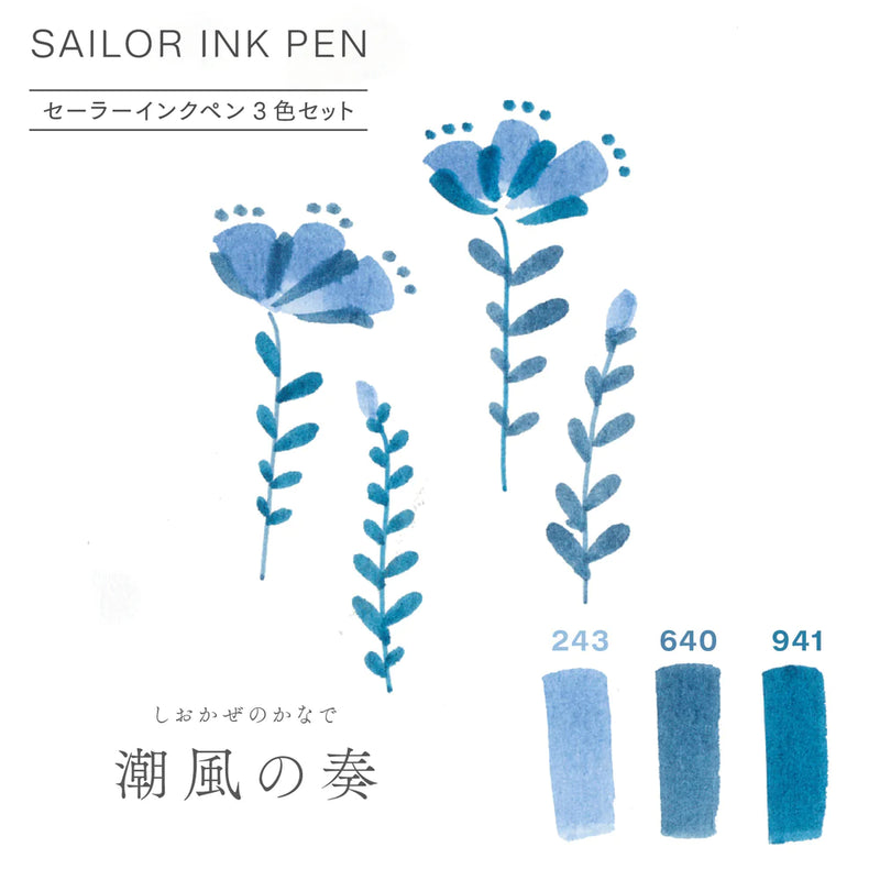 Marker Brush Pen - Sound of the Sea Breeze
