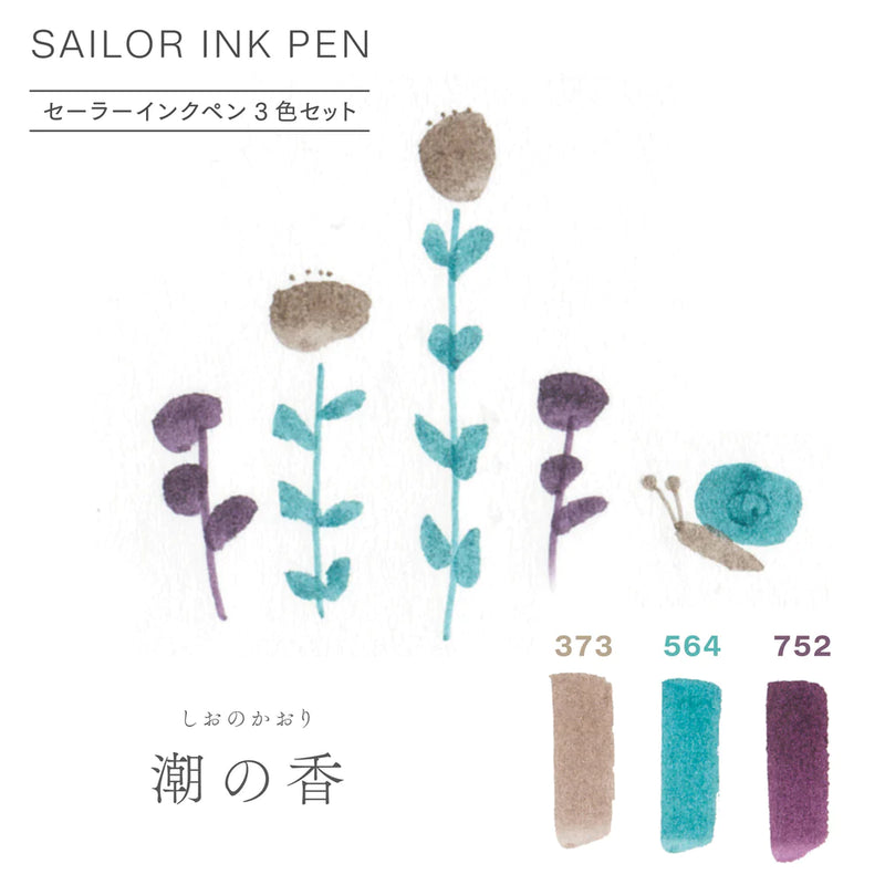 Marker Brush Pen - Scent of Tide