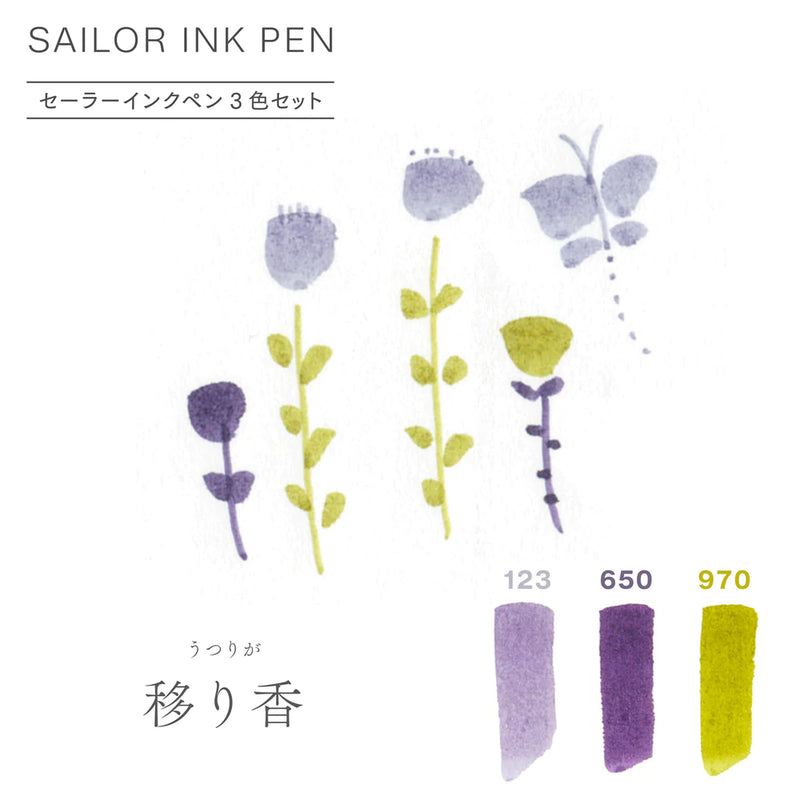 Marker Brush Pen - Lingering Scent