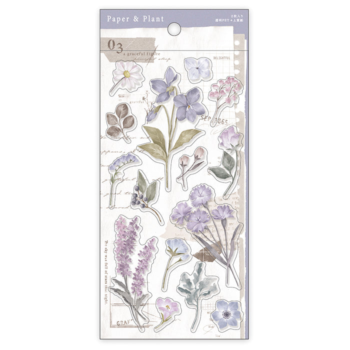 Paper & Plant Stickers Set  - Purple (2 sheets)