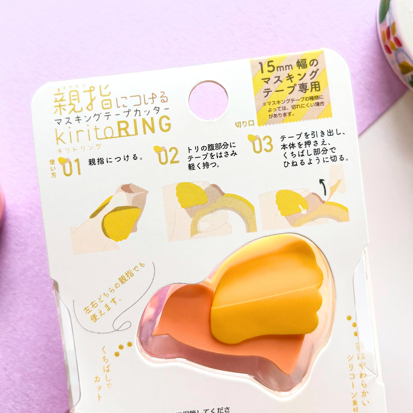 Limited Edition / Bird Tape Cutter - mizutama color (banana & strawberry)
