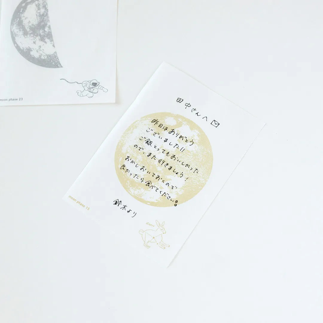 Moon Memo Pad - Gold Full Moon (360 sheets)