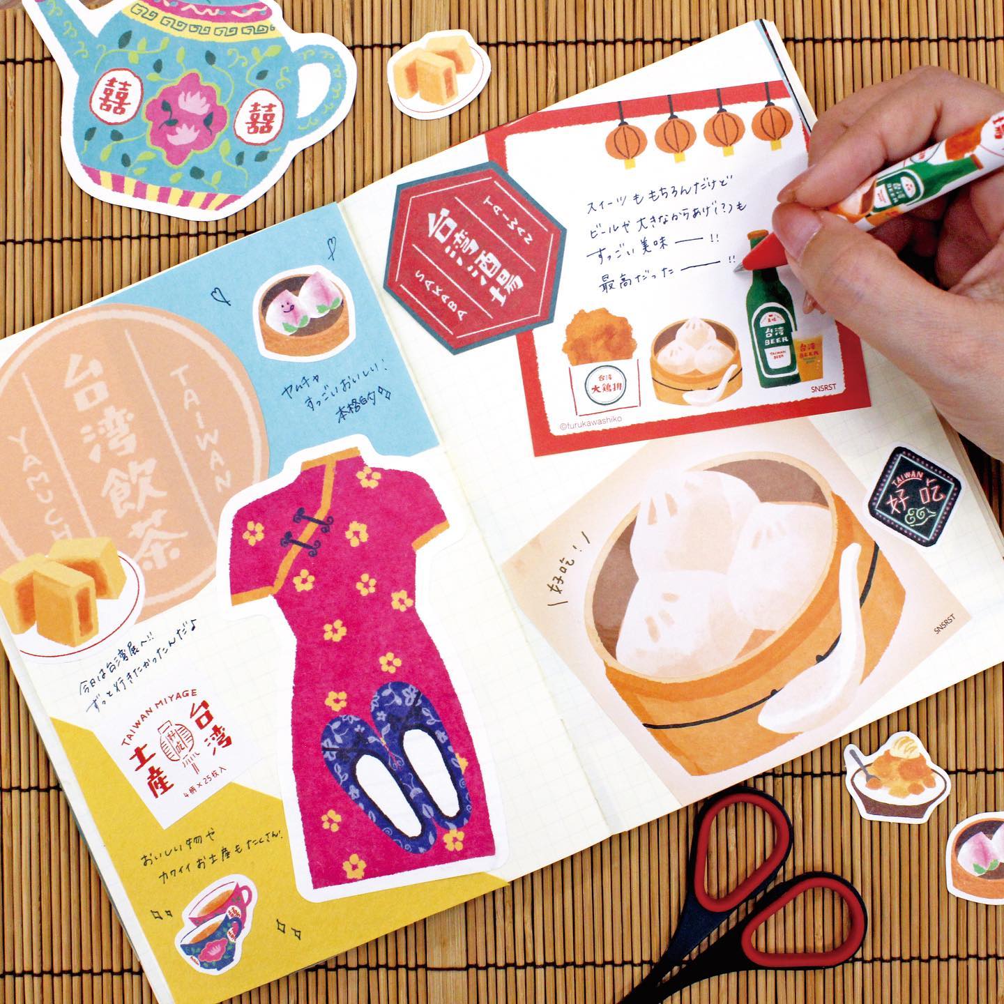 Furukawa Paper / Limited Edition Mini Letter Set - Trip to Taiwan / Dim Sum