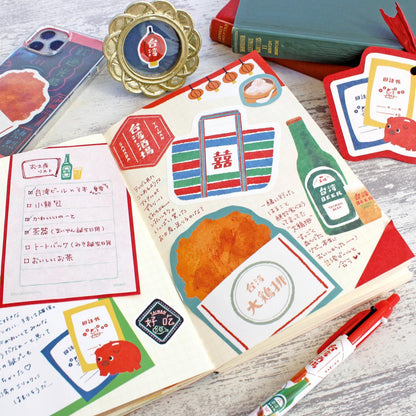 Furukawa Paper / Limited Edition Mini Letter Set - Trip to Taiwan / Beer
