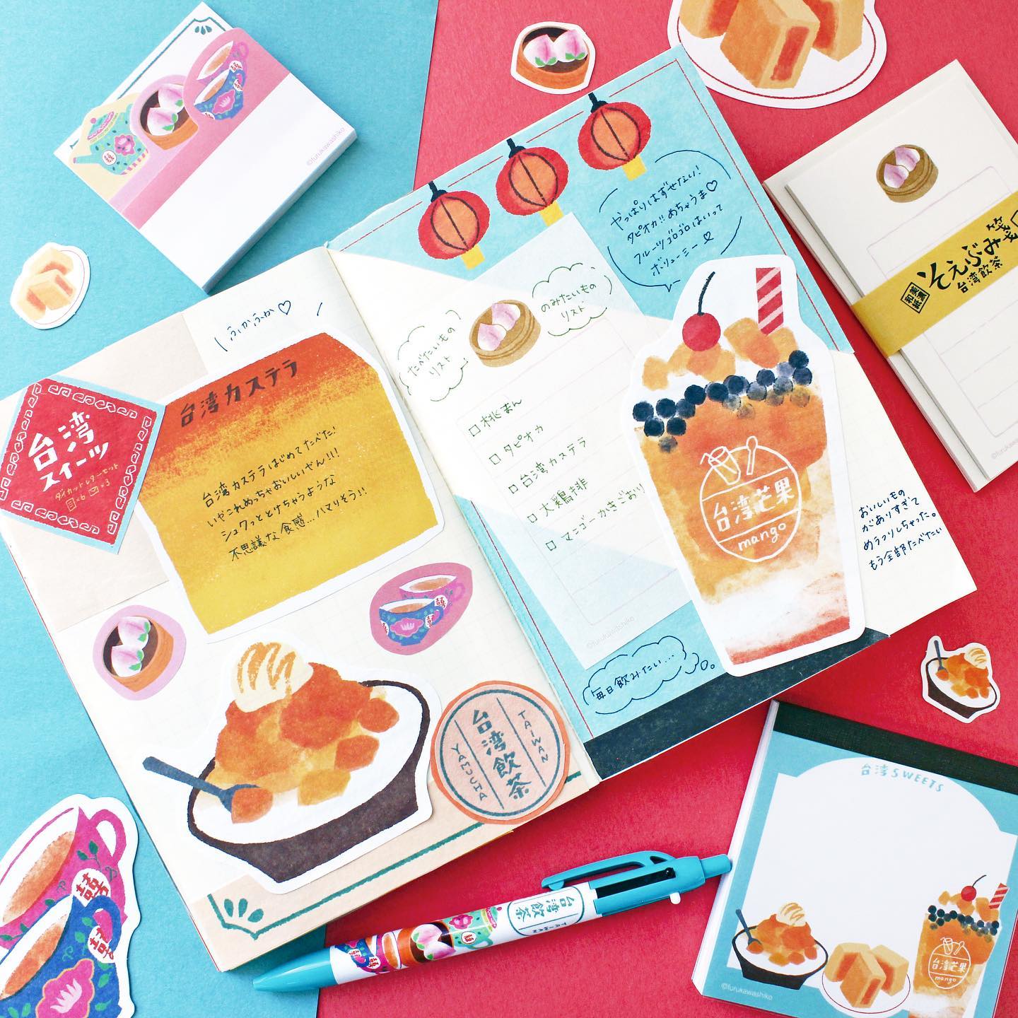 Furukawa Paper / Limited Edition Mini Letter Set - Trip to Taiwan / Dim Sum