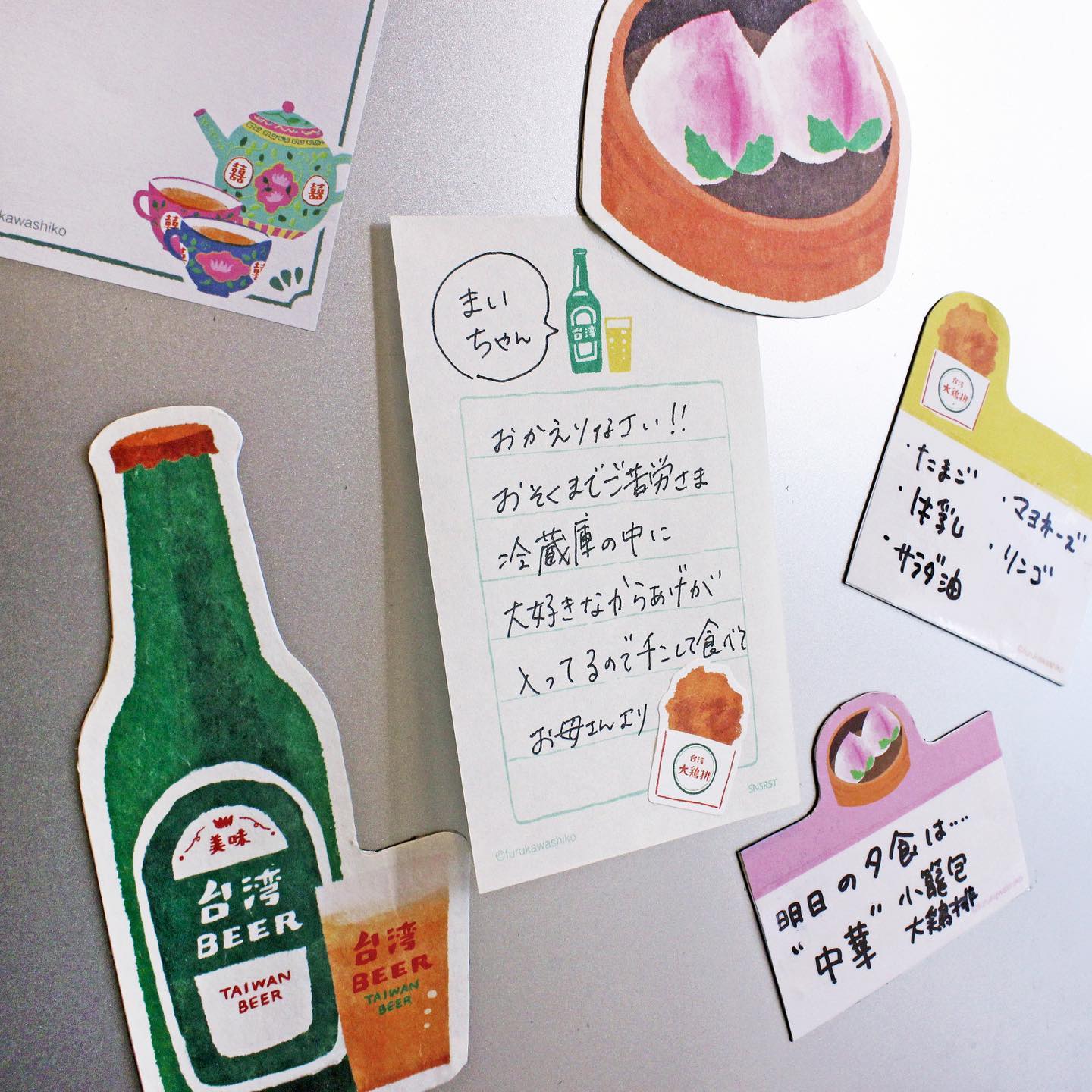 Furukawa Paper / Limited Edition Mini Letter Set - Trip to Taiwan / Dim Sum