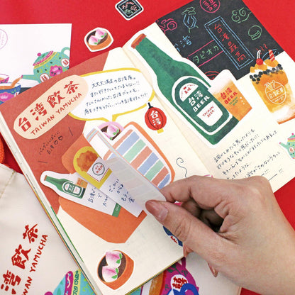 Furukawa Paper / Limited Edition Mini Letter Set - Trip to Taiwan / Beer