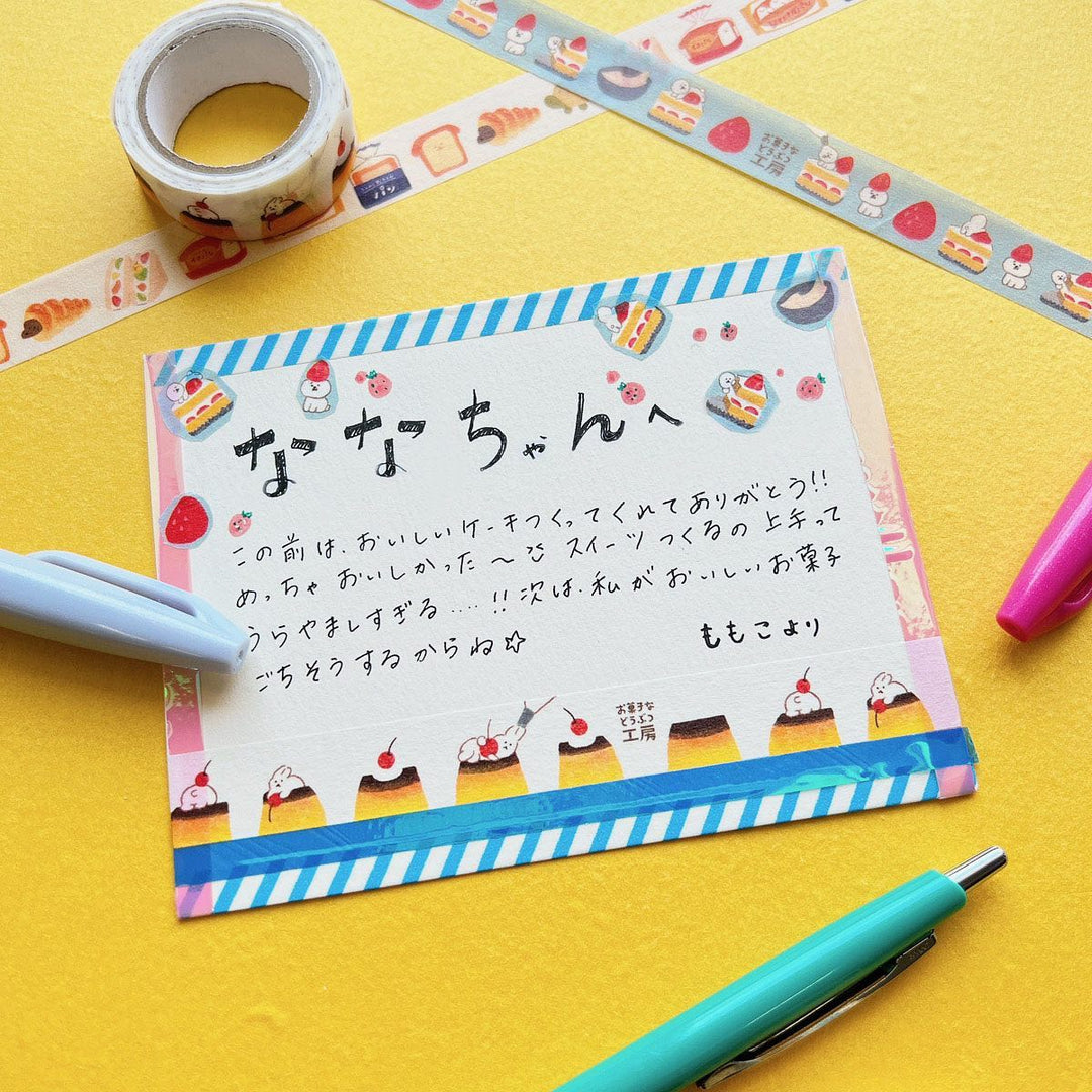 Okashina Washi Tape - Cup Cake Friends