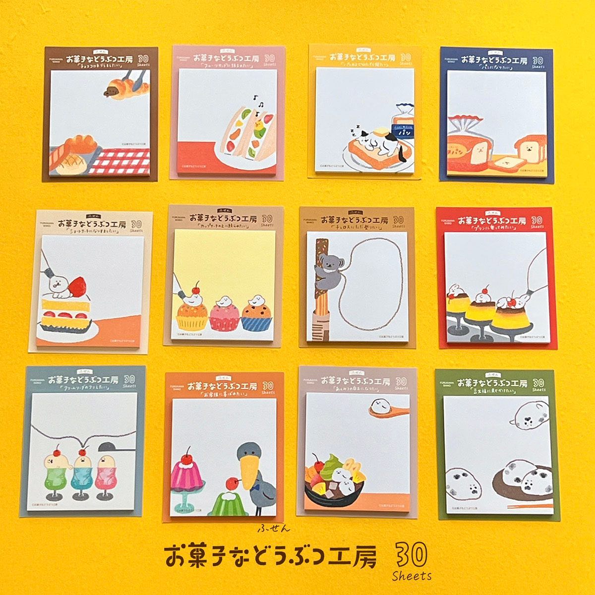 Okashina Sticky Note - Cake