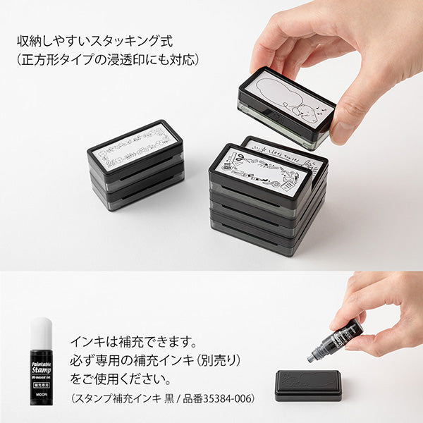 Self-inked Planner Stamp - Stationery