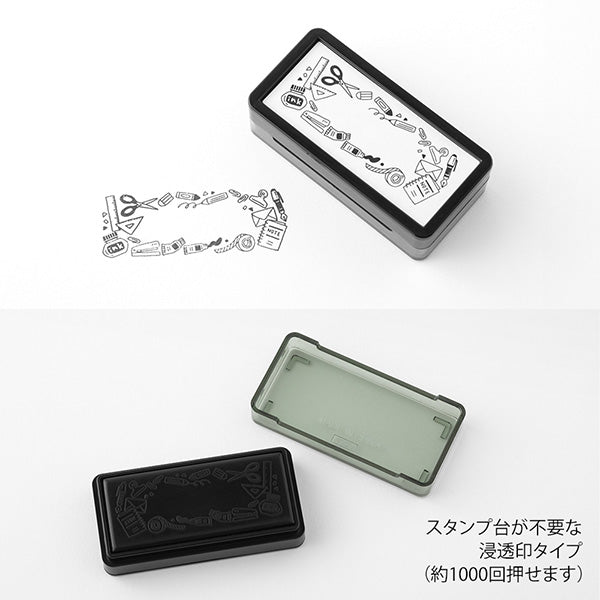 Self-inked Planner Stamp - Stationery
