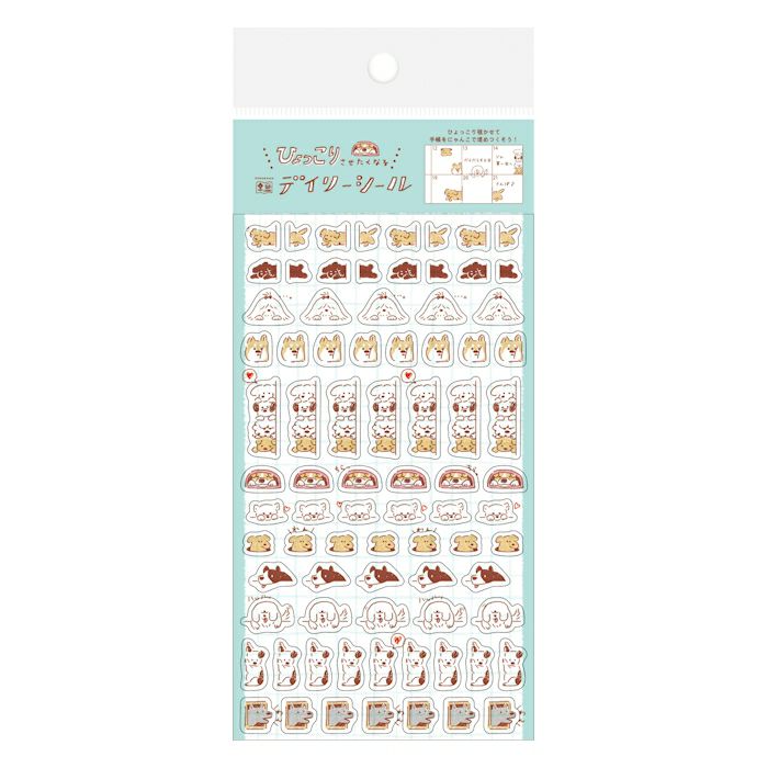 Planner Stickers - Happy Dog's Life