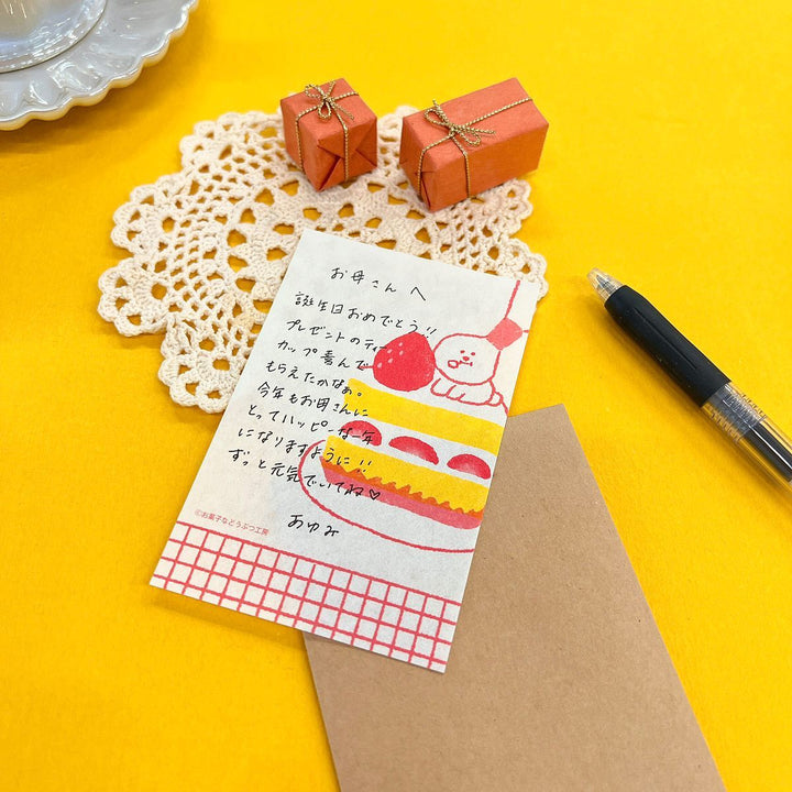Okashina Mini Letter Set - Cake