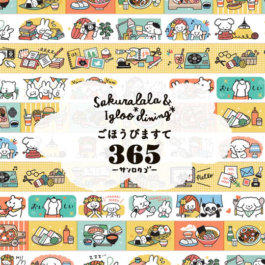 Sakuralala 365 Washi Tape - Yum Yum