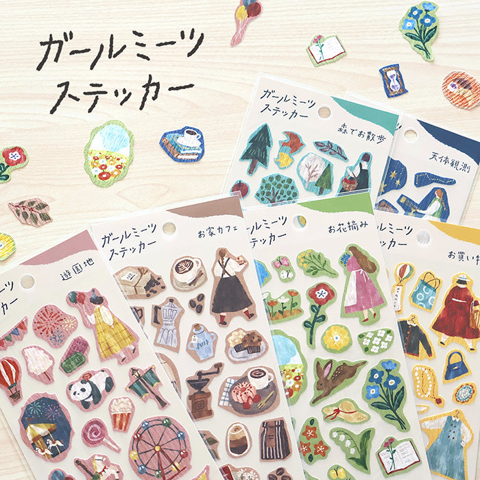 Girl Meets Stickers - Amusement Park