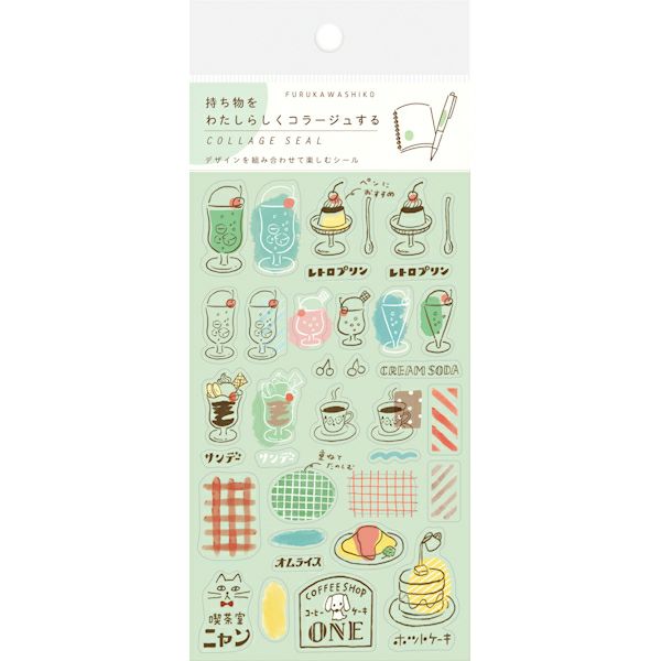 Planner Stickers - Retro Cafe