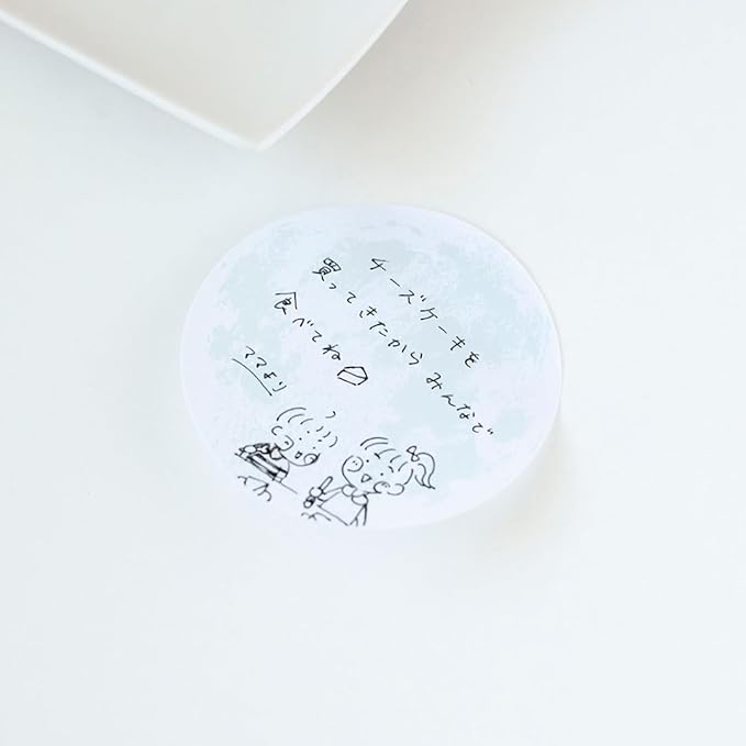 Moon Sticy Note (4 moons)