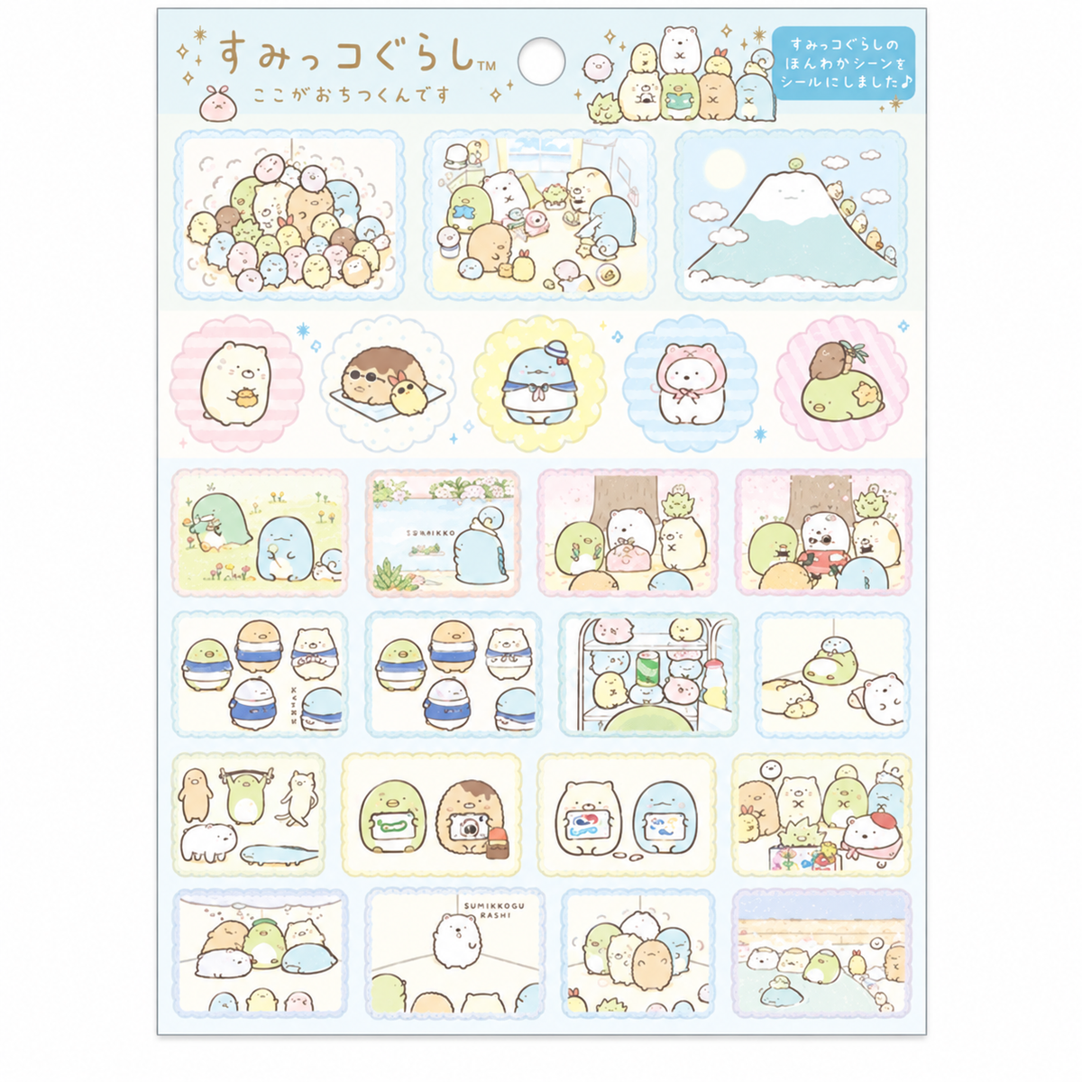 Limited Edition / Sumikko Gurashi / Stickers - Story Book (A5 size)