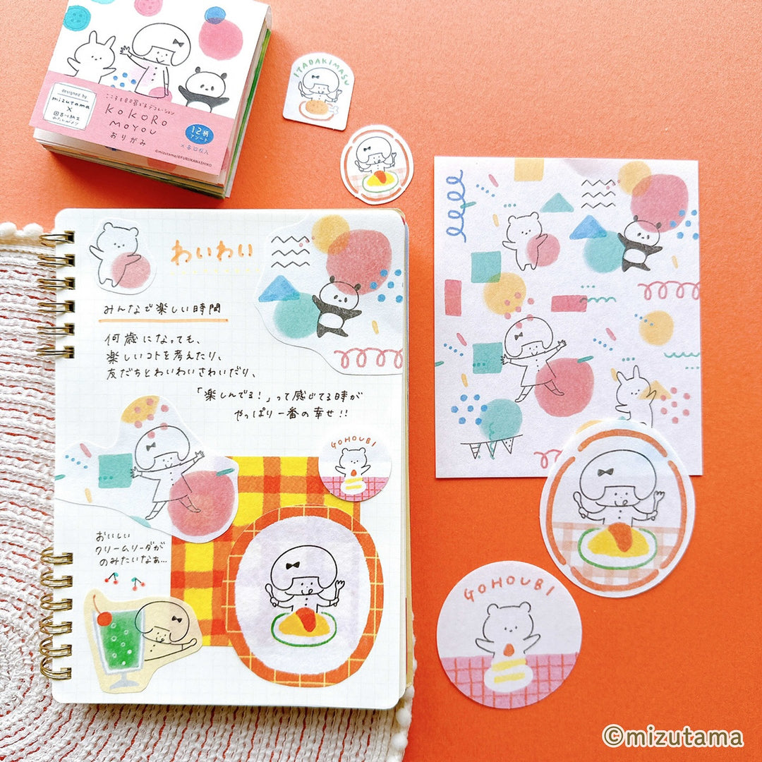 mizutama Limited Edition Stickers - Blast! (Set of 2 Sheets)