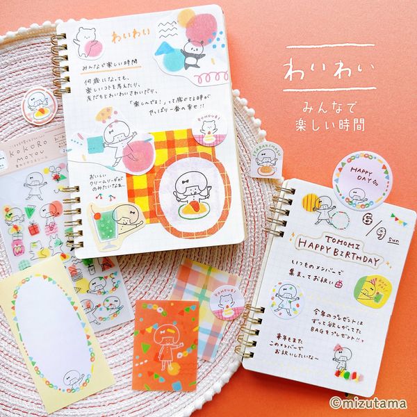 mizutama Limited Edition Stickers - Blast! (Set of 2 Sheets)