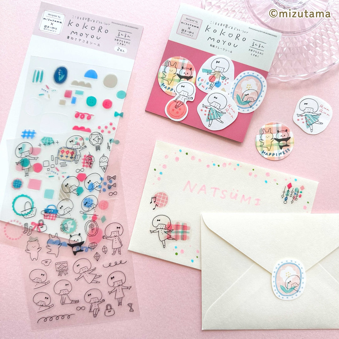 mizutama Limited Edition Stickers - Yipeee! (Set of 2 Sheets)