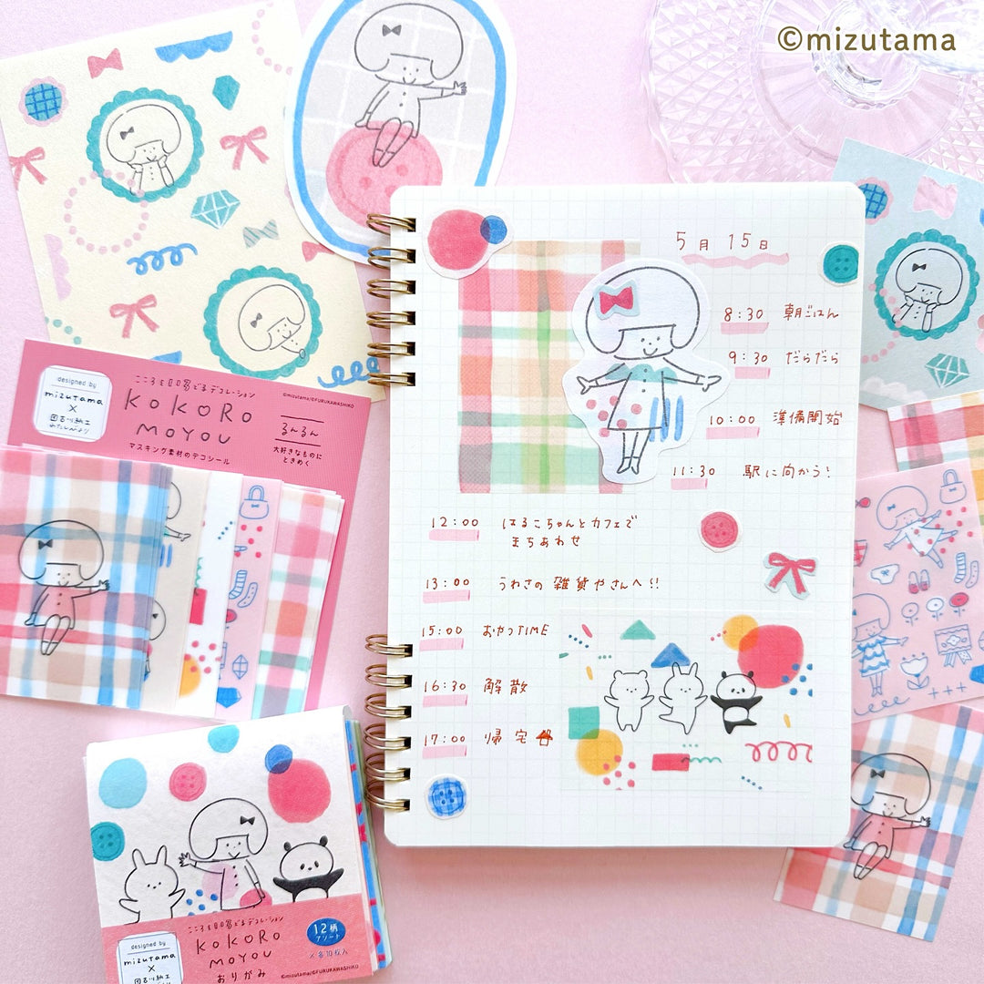 mizutama Limited Edition Large Stickers - Yipeee!