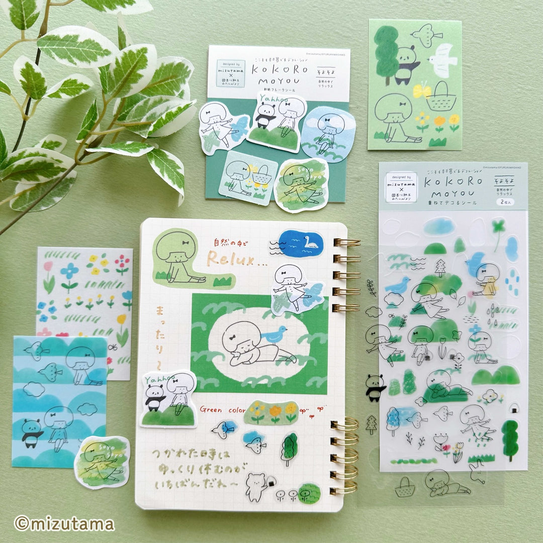 mizutama Limited Edition Stickers - Gentle Wind (Set of 2 Sheets)