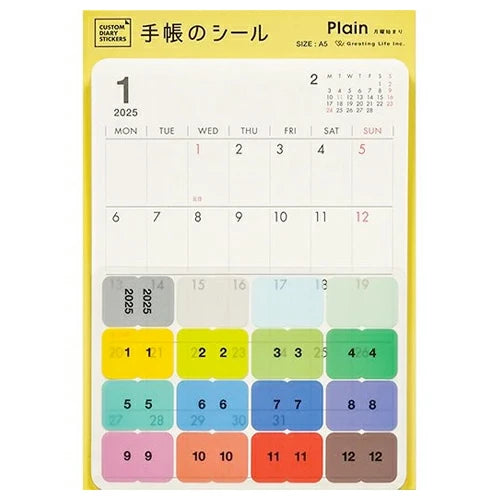 2015 Monthly Calendar Stickers - Plain (A5 Size)