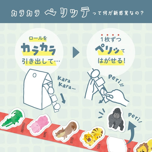 Kobaru / Peritte Sticker Roll - Marks