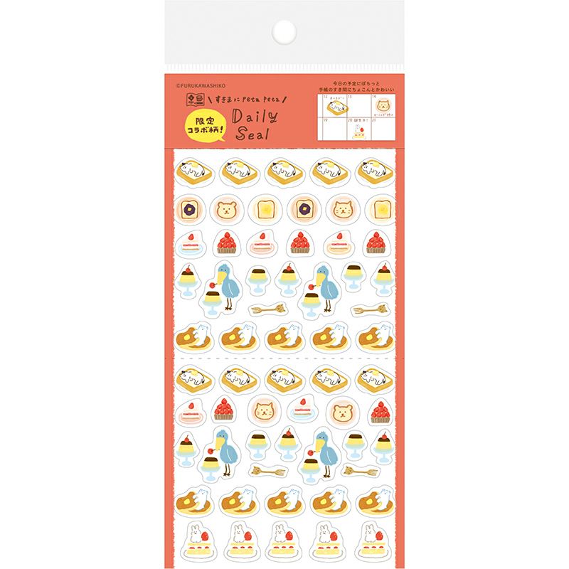 Planner Stickers - Petit Team Funny Animals