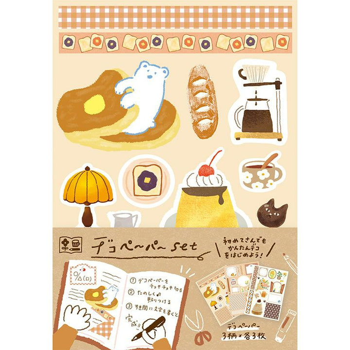 Limited Edition Choki Choki Deco Paper Set - Little Happy Day (brown)