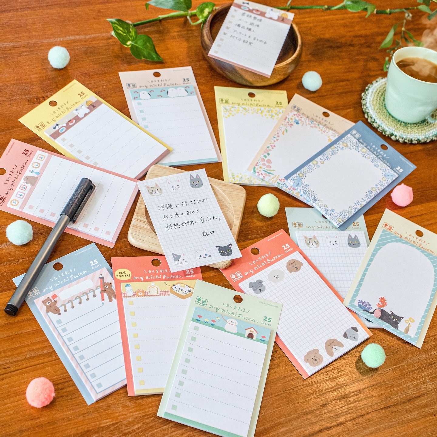 To-do Sticky Note - Bear