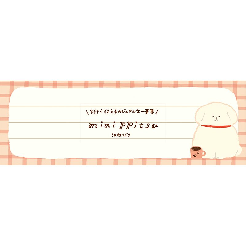 Limited Edition Mini Memo Pad - Fluffy Dog