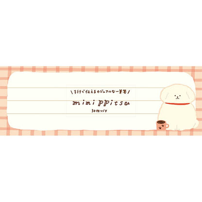 Last Stock Limited Edition Mini Memo Pad - Fluffy Dog