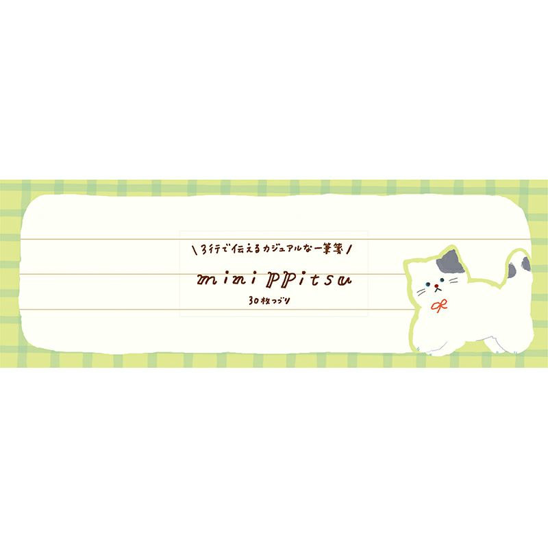 Limited Edition Mini Memo Pad - Fluffy Cat