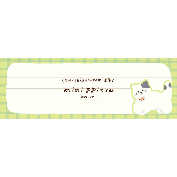 Limited Edition Mini Memo Pad - Fluffy Cat