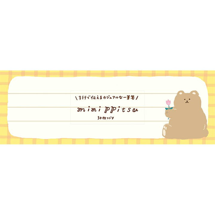 Limited Edition Mini Memo Pad - Fluffy Bear