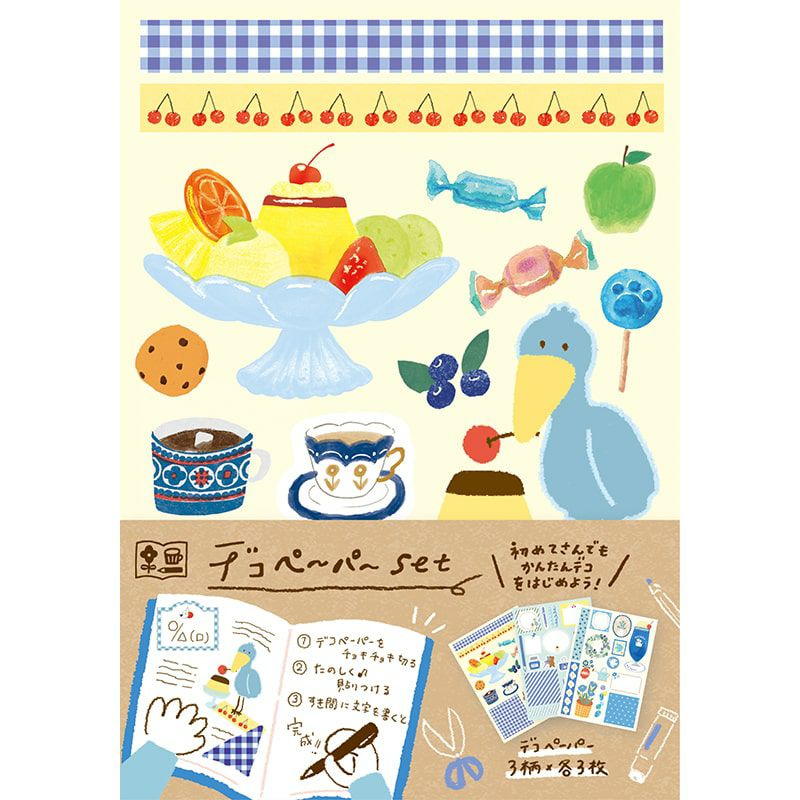 Limited Edition Choki Choki Deco Paper Set - Little Happy Day (blue)