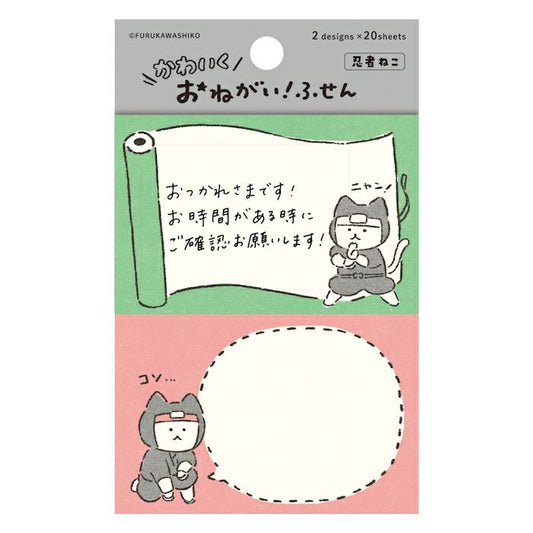 Furukawa Paper / "Onegai" Sticky Note - Ninja Cat