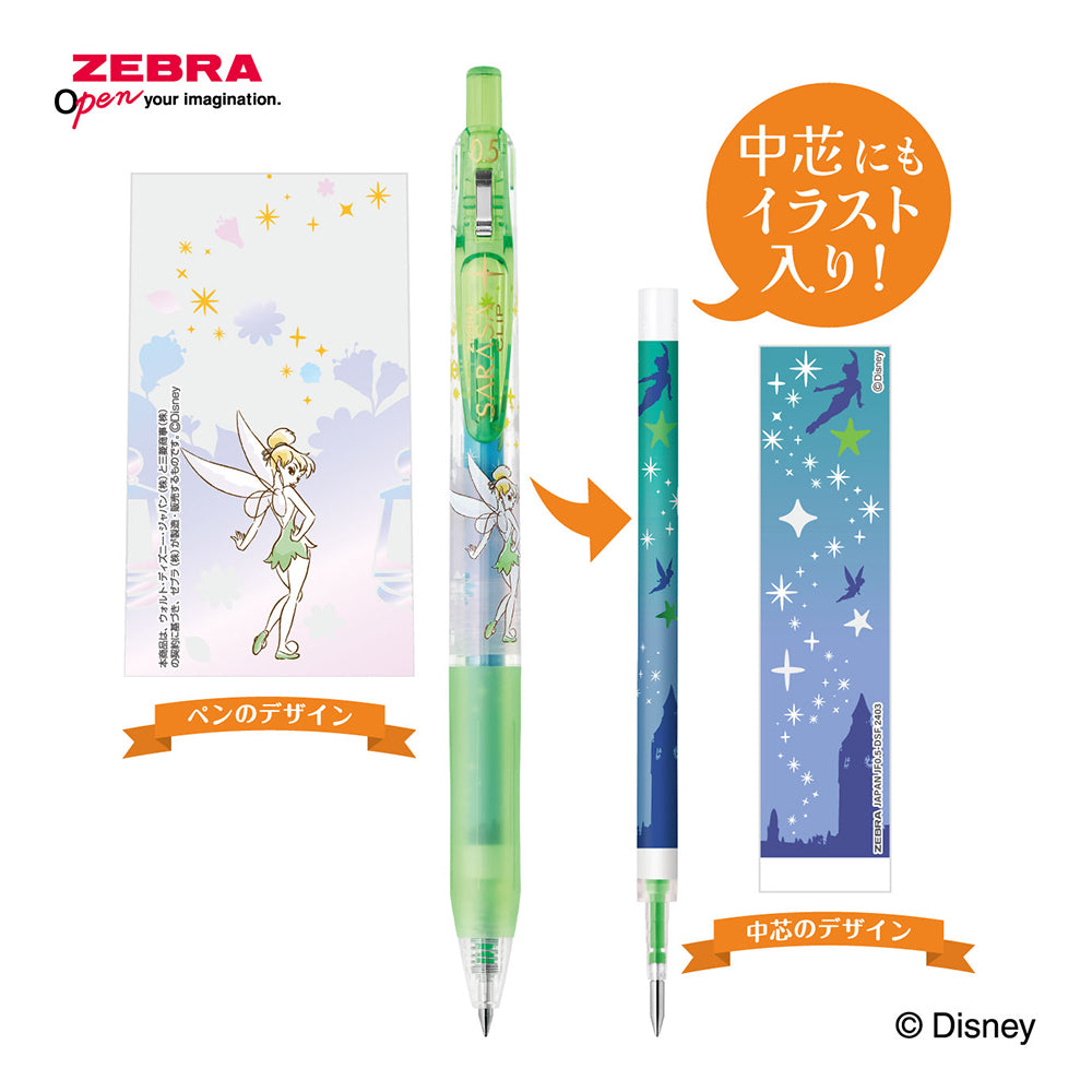 Limited Edition SARASA CLIP Pen - Disney