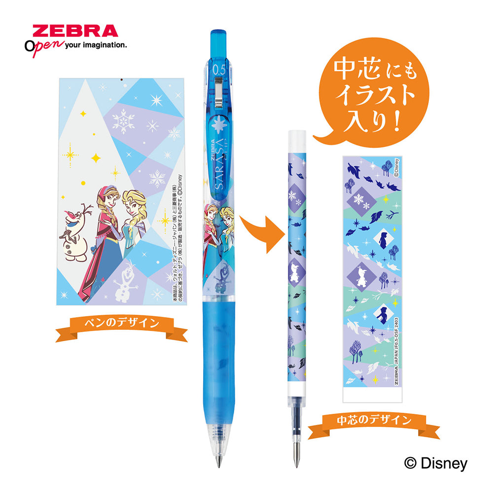 Limited Edition SARASA CLIP Pen - Disney