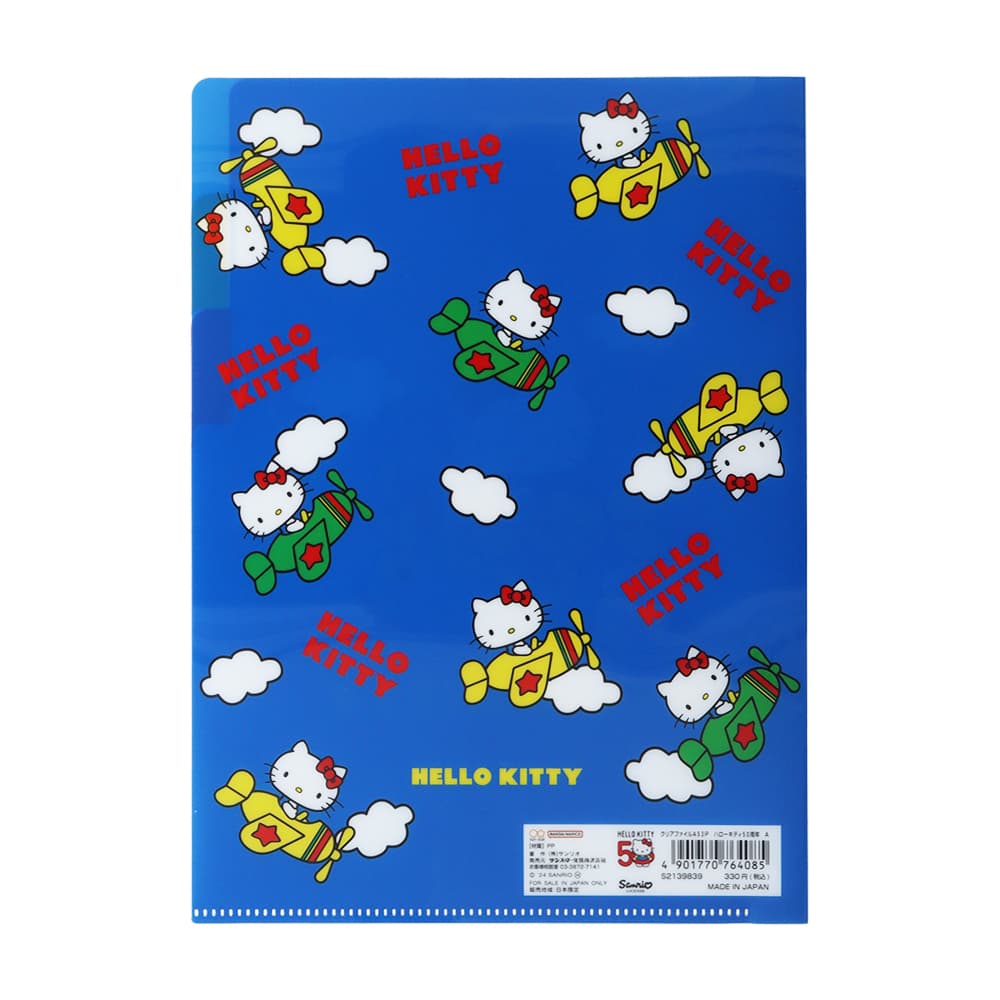 Hello Kitty 50th Anniversary A5 Clear File - Classic