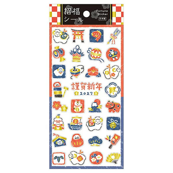 2027 Limited Stickers / Mind Wave - Year of the Sheep