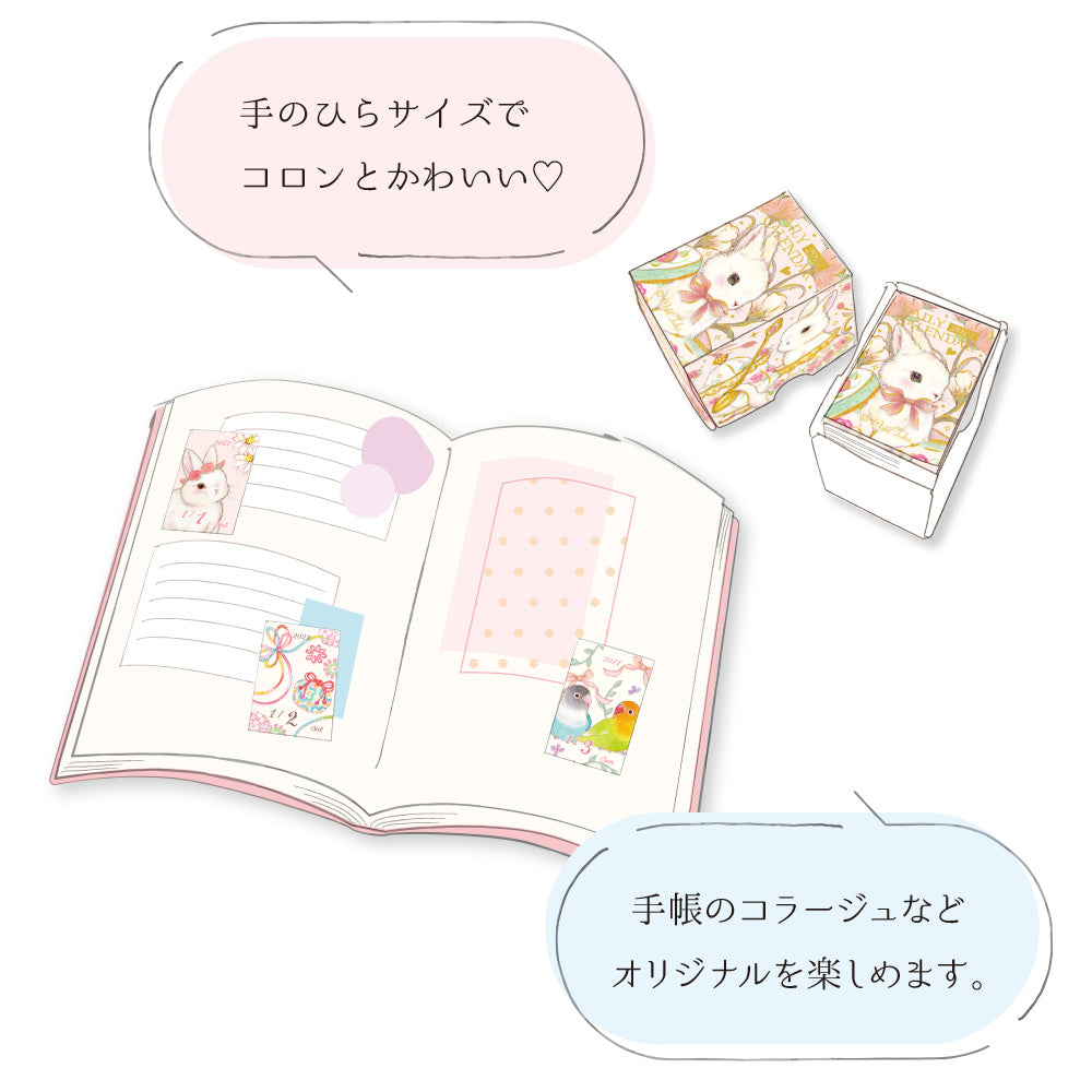 [2027] Miki Takei / Mini Himekuri Calendar - One-day-a-page