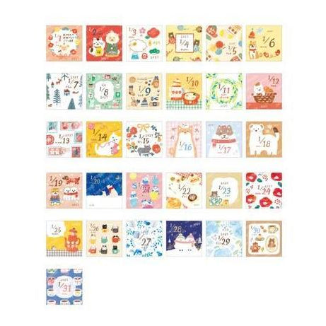 [2027] Furukawa Paper / Square Himekuri Calendar