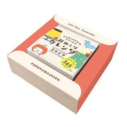 [2027] Furukawa Paper / Square Himekuri Calendar