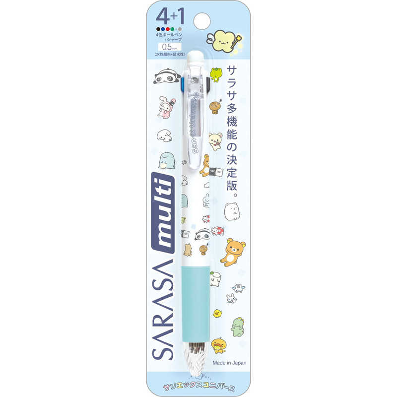 マインドフルネスセラピスト学習テキストセット SARA school Japan マインドフルネス資格・瞑想資格取得検定の通信講座 | SARAスクール