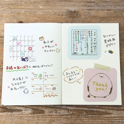 Square Rubber Stamp - Monthly Calendar