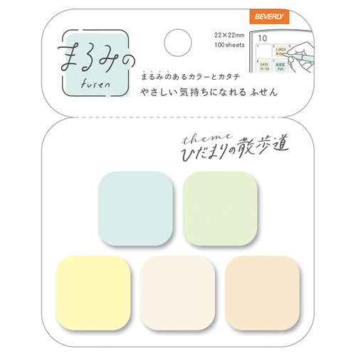 Square Sticky Notes - Sunny Spot